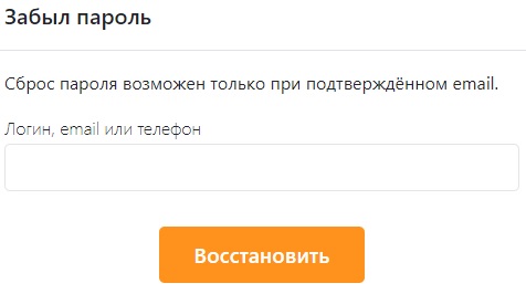 Пошаговые инструкции по личному кабинету &laquo;ФастФинанс&raquo;