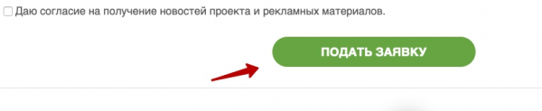 Пошаговые инструкции по личному кабинету Кредит Момент