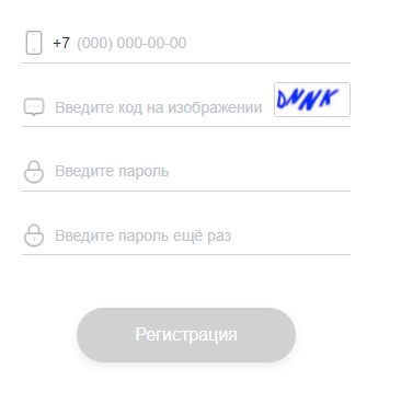 Пошаговые инструкции по личному кабинету МФО &ldquo;Cash Bus&rdquo;