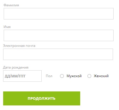 Пошаговые инструкции по личному кабинету Экофинанс