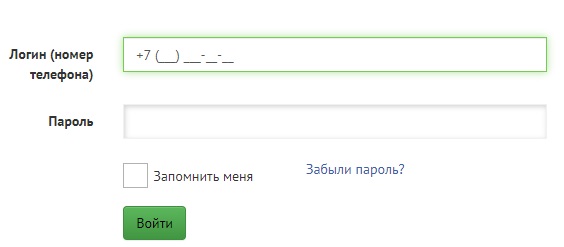 Пошаговые инструкции по ЛК компании Деньги Взаймы Пошаговые инструкции по ЛК компании Деньги Взаймы