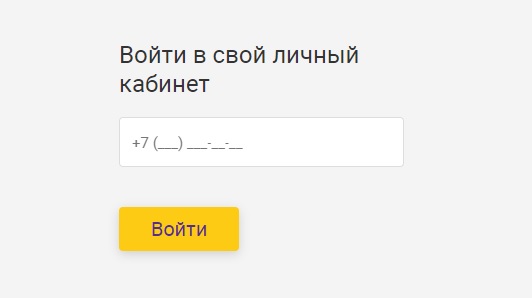 Пошаговые инструкции по ЛК Кива.ру Пошаговые инструкции по ЛК Кива.ру