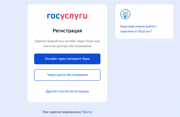 Как войти в личный кабинет сервиса РПН (lk rpn gov ru) &ndash; пошаговая инструкция