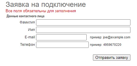 Пошаговые инструкции по личному кабинету &ldquo;Киберплат&rdquo;
