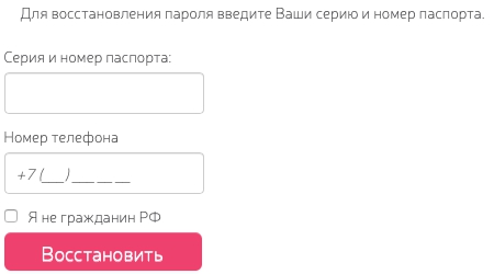 Пошаговые инструкции по личному кабинету AmmoPay