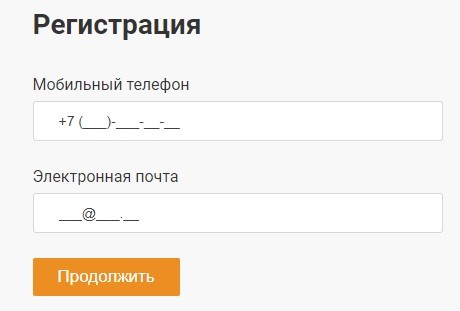 Пошаговые инструкции по ЛК компании Займоград Пошаговые инструкции по ЛК компании Займоград