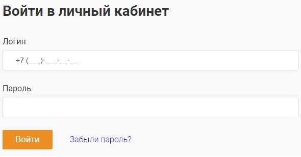 Пошаговые инструкции по ЛК компании Займоград Пошаговые инструкции по ЛК компании Займоград