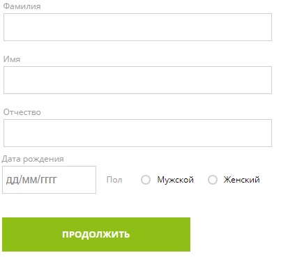 Пошаговые инструкции по личному кабинету Кредит Плюс
