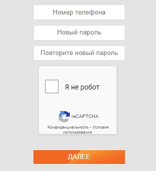 Пошаговые инструкции по личному кабинету &laquo;ФастФинанс&raquo;