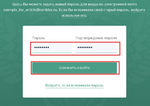 Как войти в личный кабинет сервиса РПН (lk rpn gov ru) &ndash; пошаговая инструкция