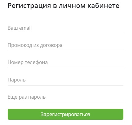 Пошаговые инструкции по ЛК компании Касса №1