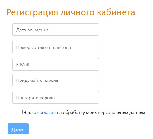 Пошаговые инструкции по личному кабинету МФО Займ-Экспресс