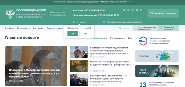 Как войти в личный кабинет сервиса РПН (lk rpn gov ru) &ndash; пошаговая инструкция