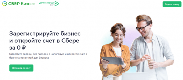 Как войти в личный кабинет сервиса Дасреда (Деловая среда) &ndash; пошаговая инструкция