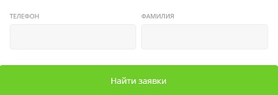 Пошаговые инструкции по ЛК CheckMoney