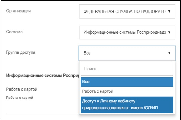 Как войти в личный кабинет сервиса РПН (lk rpn gov ru) &ndash; пошаговая инструкция