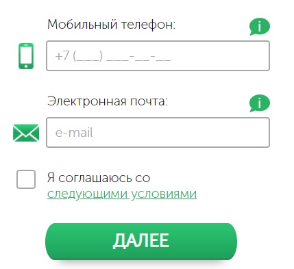Пошаговые инструкции по ЛК &laquo;Деньги клик&raquo;
