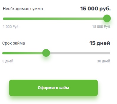 Пошаговые инструкции по личному кабинету Экофинанс