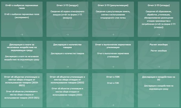 Как войти в личный кабинет сервиса РПН (lk rpn gov ru) &ndash; пошаговая инструкция