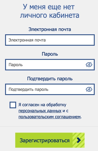 Пошаговые инструкции по ЛК сайта Ханты-Мансийского негосударственного пенсионного фонда