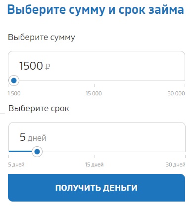 Пошаговые инструкции по ЛК сайта Выручка Пошаговые инструкции по ЛК сайта Выручка