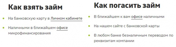 Пошаговые инструкции по ЛК сайта Выручка Пошаговые инструкции по ЛК сайта Выручка