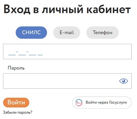 Пошаговые инструкции по ЛК сайта НПФ &laquo;Будущее&raquo;