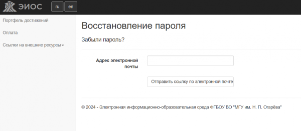 Как войти в личный кабинет портала mrsu ru (ЭИОС) &ndash; инструкция