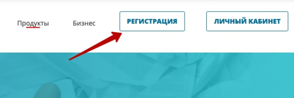 Пошаговые инструкции по ЛК на winlevel.ru