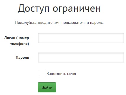 Пошаговые инструкции по ЛК МФО «Деньги Взаймы» (Devza) Пошаговые инструкции по ЛК МФО «Деньги Взаймы» (Devza)