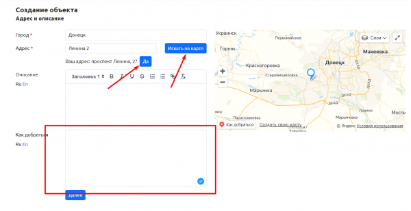 Как можно войти в личный кабинет RealtyCalendar &ndash; пошаговая инструкция