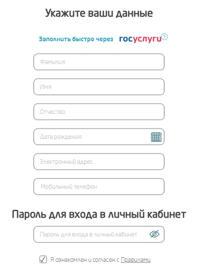 Пошаговые инструкции по ЛК компании СМС Финанс