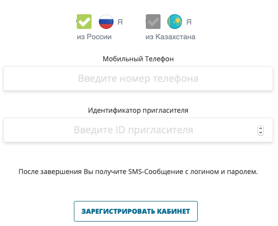 Пошаговые инструкции по ЛК на winlevel.ru