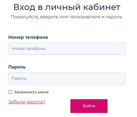 Пошаговые инструкции по ЛК сайта Микрокредит Плисков.ру
