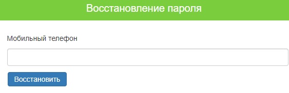 Пошаговые инструкции по ЛК Турбомания