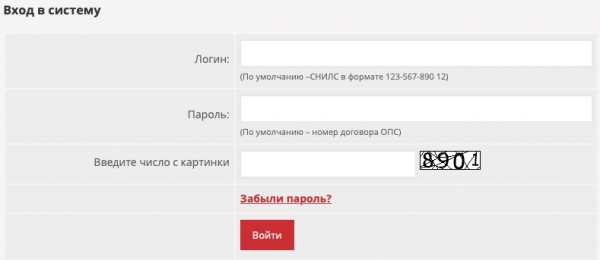 Пошаговые инструкции по ЛК сайта «НПФ «Гефест» Пошаговые инструкции по ЛК сайта «НПФ «Гефест»