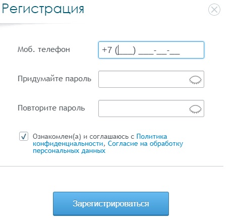 Пошаговые инструкции по ЛК сайта Джой Мани