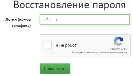 Пошаговые инструкции по ЛК МФО «Деньги Взаймы» (Devza) Пошаговые инструкции по ЛК МФО «Деньги Взаймы» (Devza)
