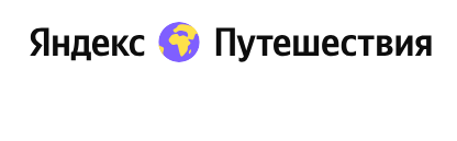 Как войти в личный кабинет на портале Яндекс Путешествия &ndash; инструкция