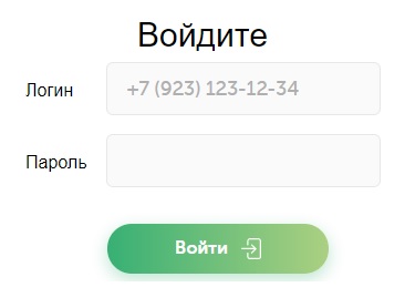Пошаговые инструкции по ЛК сайта Белка Кредит