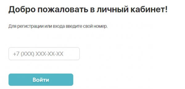 Пошаговые инструкции по ЛК компании Роботмани Пошаговые инструкции по ЛК компании Роботмани