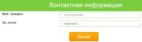Пошаговые инструкции по ЛК Турбомания