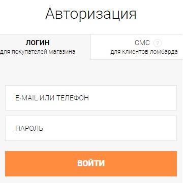 Пошаговые инструкции по ЛК компании МФО “Залог Успеха” Пошаговые инструкции по ЛК компании МФО “Залог Успеха”