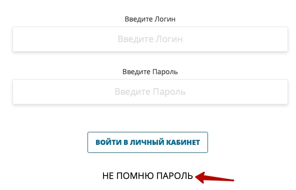 Пошаговые инструкции по ЛК на winlevel.ru