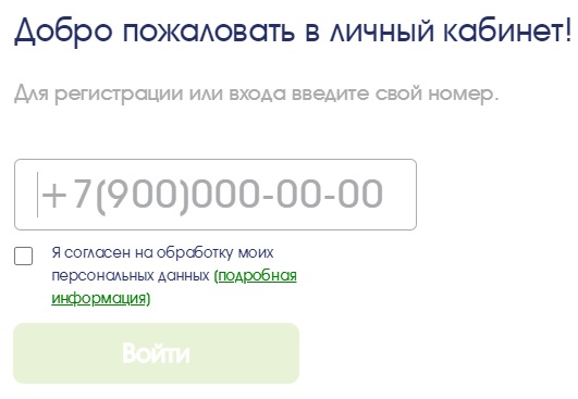 Пошаговые инструкции по ЛК сайта Выручка Пошаговые инструкции по ЛК сайта Выручка