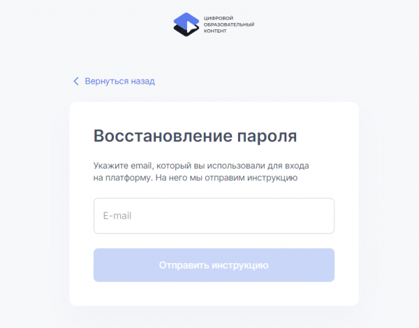 Как можно войти в личный кабинет портала ЦОК &ndash; пошаговая инструкция