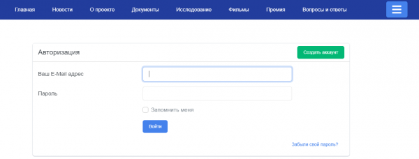 Как можно войти в личный кабинет портала &laquo;Киноуроки в школах России&raquo;