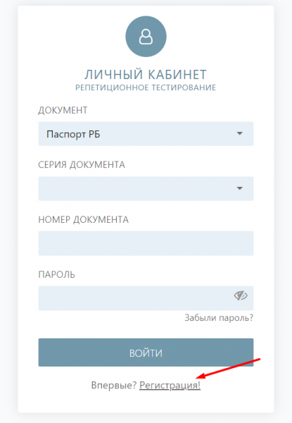 Как можно войти в личный кабинет портала РИКЗ – инструкция Как можно войти в личный кабинет портала РИКЗ – инструкция