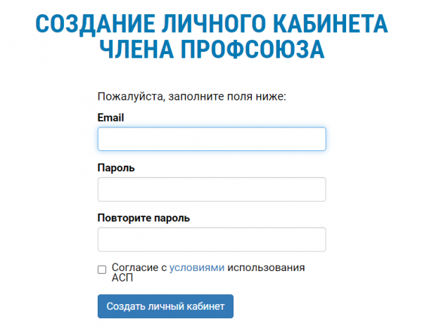 Как можно войти в личный кабинет портала www eseur ru – инструкция Как можно войти в личный кабинет портала www eseur ru – инструкция