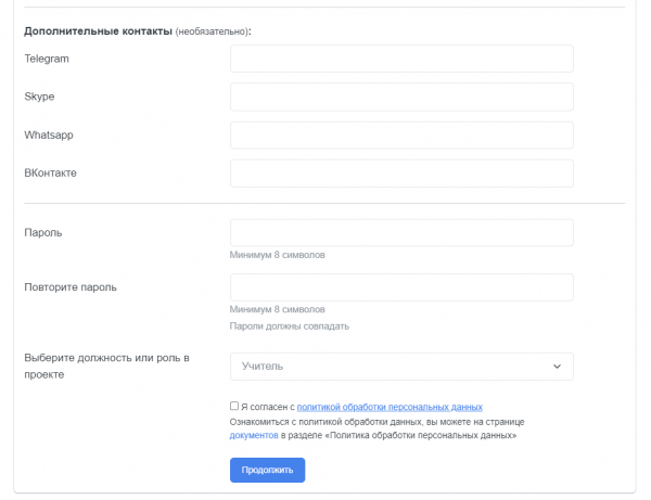 Как можно войти в личный кабинет портала &laquo;Киноуроки в школах России&raquo;